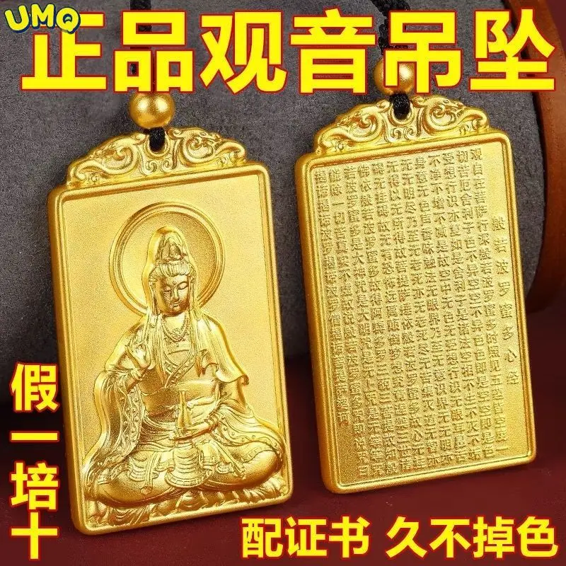 

Copy 100% Real Gold 24k 999 Avalokitesvara Heart Nanhai Bodhisattva Statue Pendant Protects and Colorfulness Pure 18K Jewelry