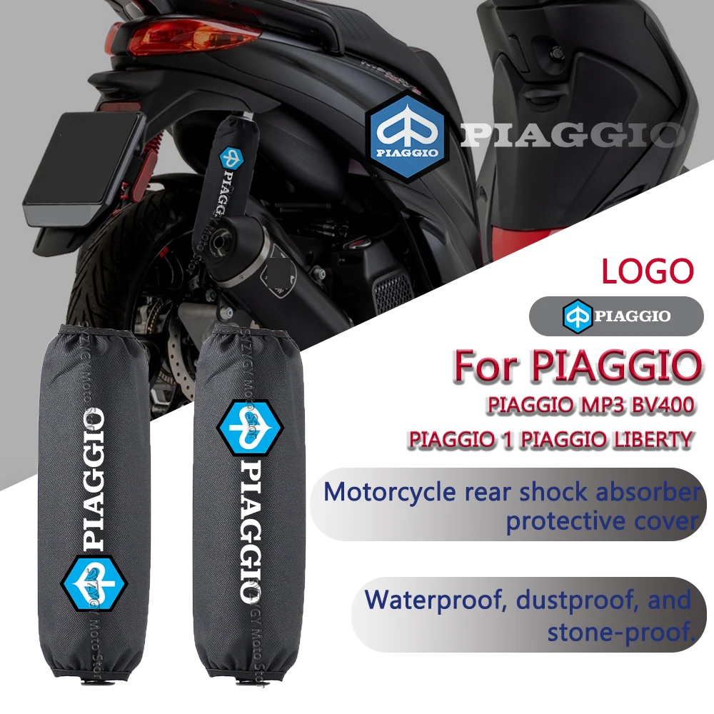 Амортизатор для мотоцикла PIAGGIO MPS BV400 1 LIBERTY защитный чехол амортизатор защита от