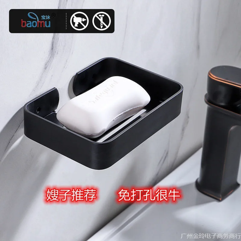 Мыльница Алюминиевая коробка для мыла без перфоратора Стеллаж хранения Простая