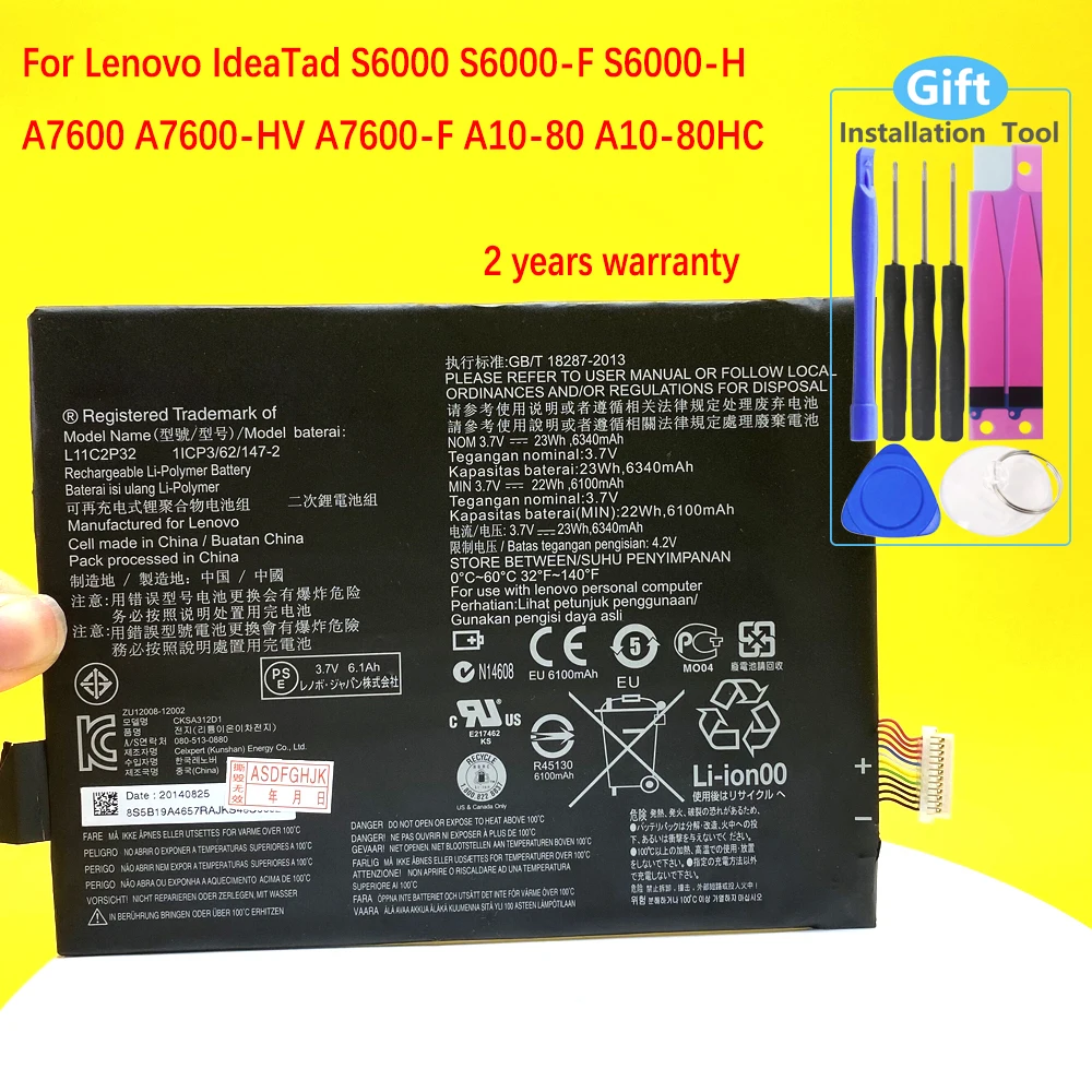 Новый аккумулятор L11C2P32 6340mA для Lenovo IdeaTad S6000 S6000-F-H A7600