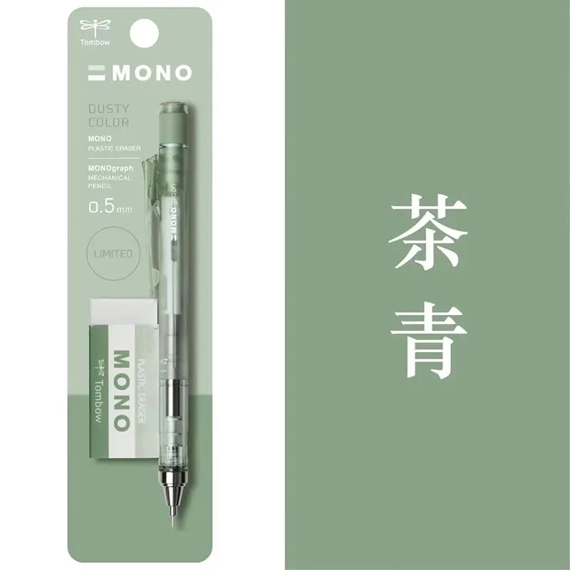 

Tombow Механический карандаш моно-дымчатый серый 0,5