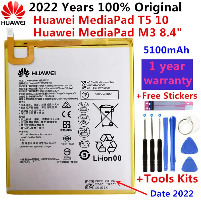 

Сменный аккумулятор для планшета Hua Wei для Huawei MediaPad M3 8,4 дюйма, MediaPad T5 10, приблизительная фотография, 5100 мАч + Инструменты