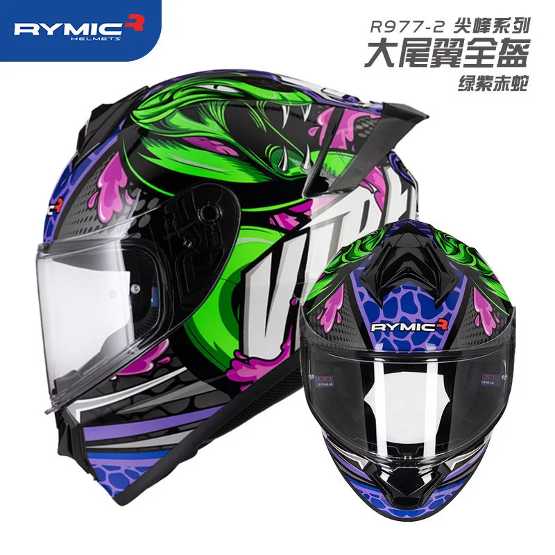 

Suitable for helmet safety helmet electric motorcycle full helmet locomotive head grey bluetooth anti fog