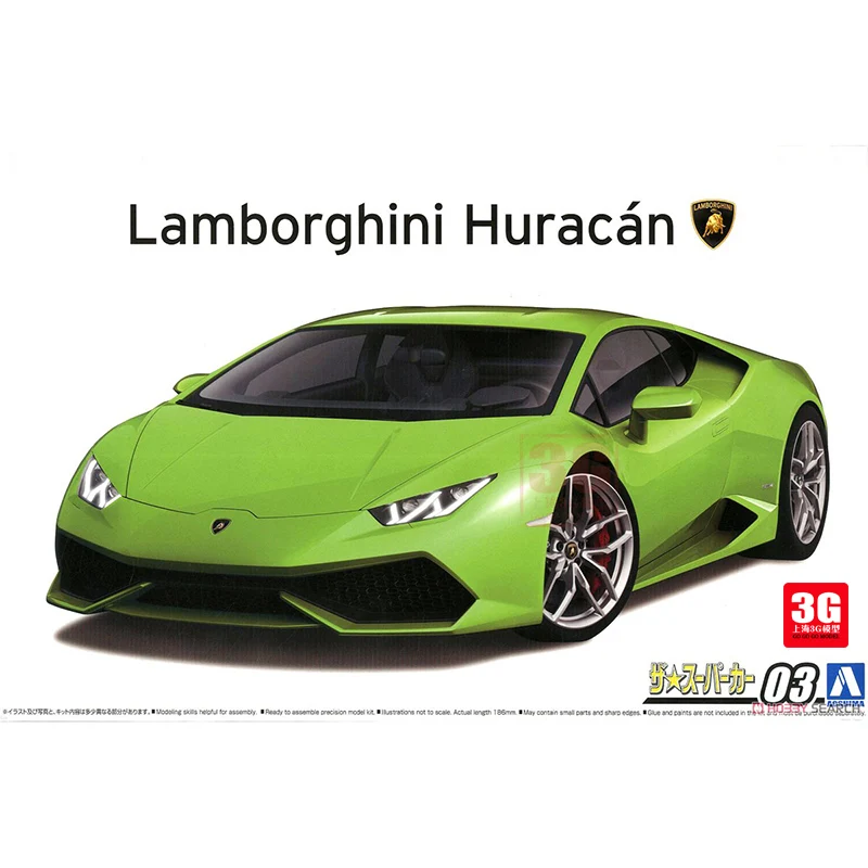 Aoshima 05846 статическая собранная модель автомобиля игрушка в масштабе 1/24 для Lamborghini