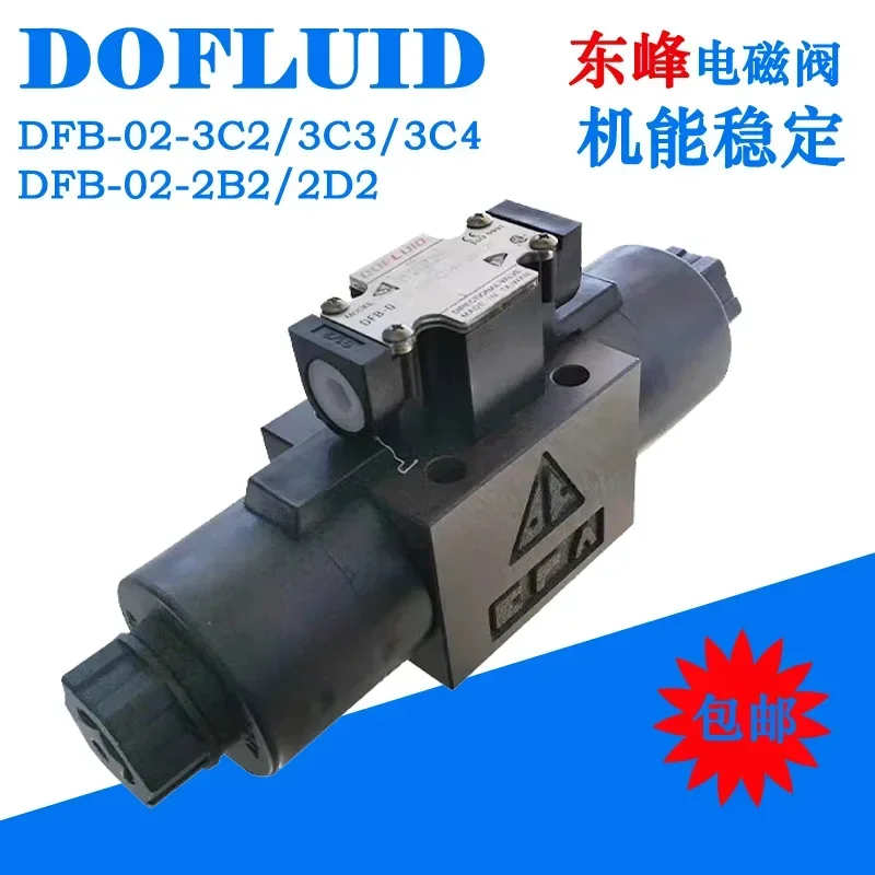 2026.5 DOFLUID DFADFB-0203-2B23C23C32D2-DC24V-35CA220V (art.: 3920daeea56e7) - 3920daeea56e7
