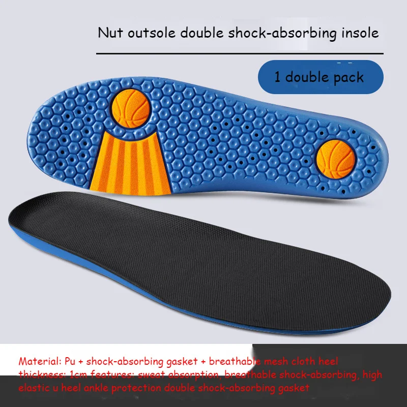 Orthotic Insoles Shoese Feeling Big Nut Sports Insole Thickened Men's Women's Universal Sweat Absorption Shock Basketball Soft