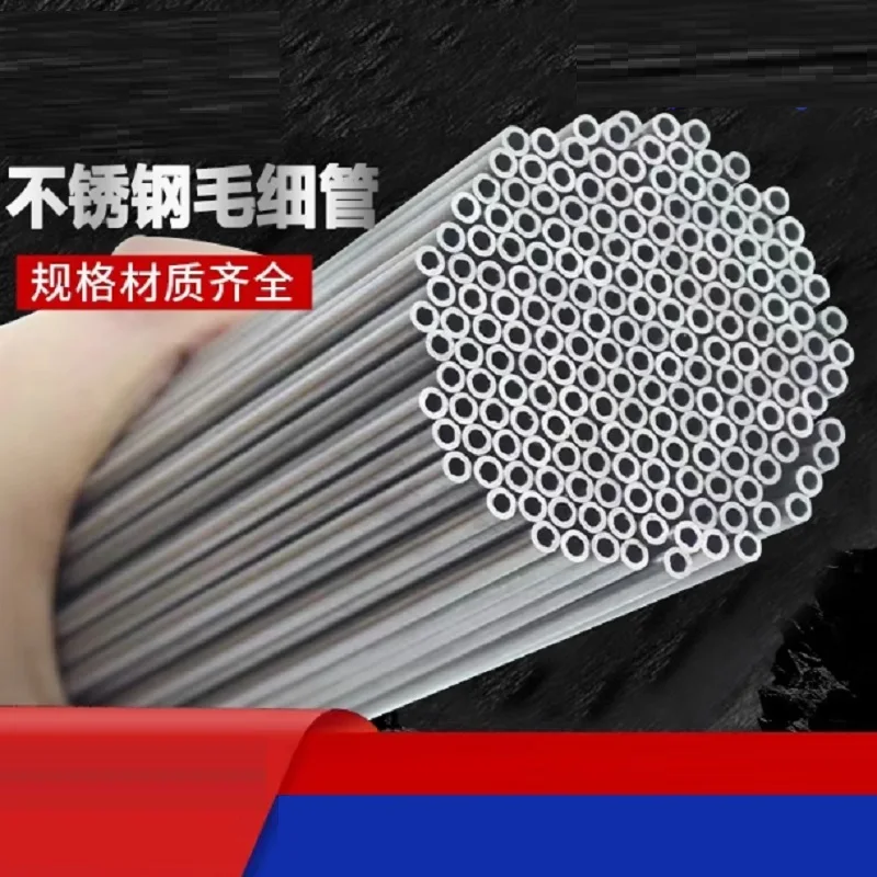 

Капиллярная труба из нержавеющей стали 0.3-48 мм