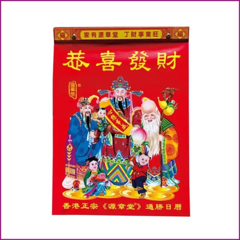 

Традиционный календарь 2022 года со знаками Зодиака, календарь для рабочего стола, календарь, предметы для офиса