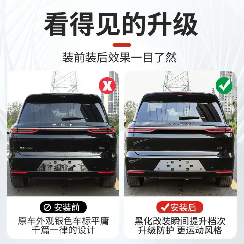 Комплект накладок-эмблем Black Badge для GWM WEY V9X 2026 |   Набор декоративных металлических букв Blackout (art.: 3920dbaefb43a) - 3920dbaefb43a