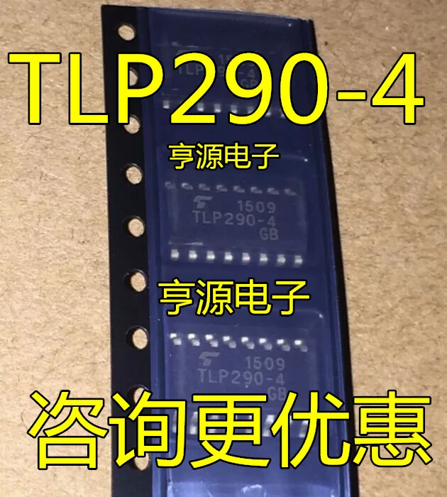 

Свободная фотография Φ TLP290 SOP16 15 шт
