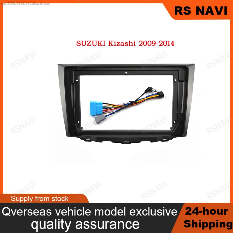 RSNAVI автомобильный радиоприемник Facia для SUZUKI Kizashi 2009-2014 автомобильная