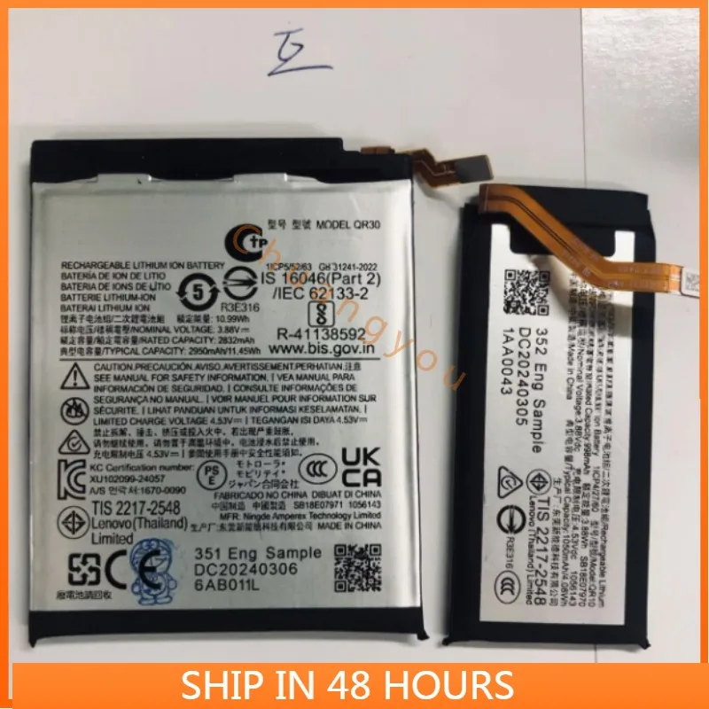 Для Motorola QR30 QR10 2950/1050 мАч 3 89 В аккумулятор