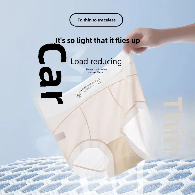 Легкие удобные бесшовные кружевные трусики на основе винограда 7A высокая