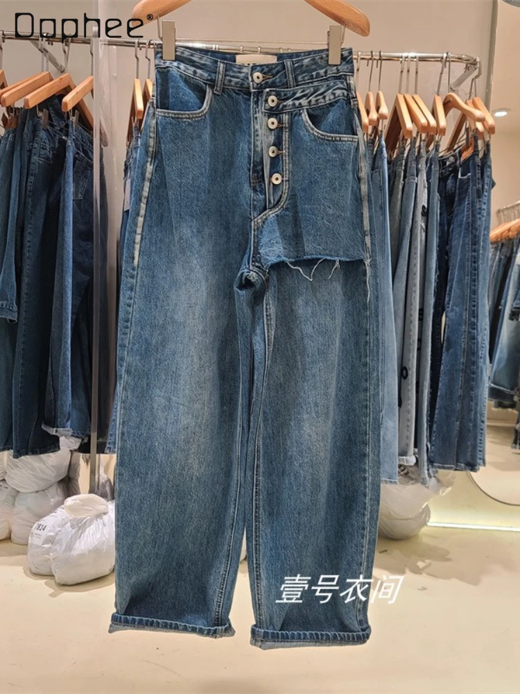 

Женские многобортные джинсы с высокой талией, уличная одежда, стройнящие потертые джинсовые брюки с широкими штанинами для женщин, мешкова...