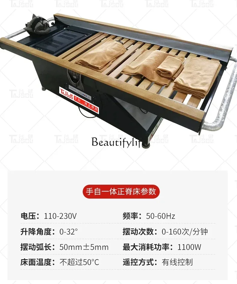 Корректирующая кровать для кардания позвоночника Коррекция Кровать-качели