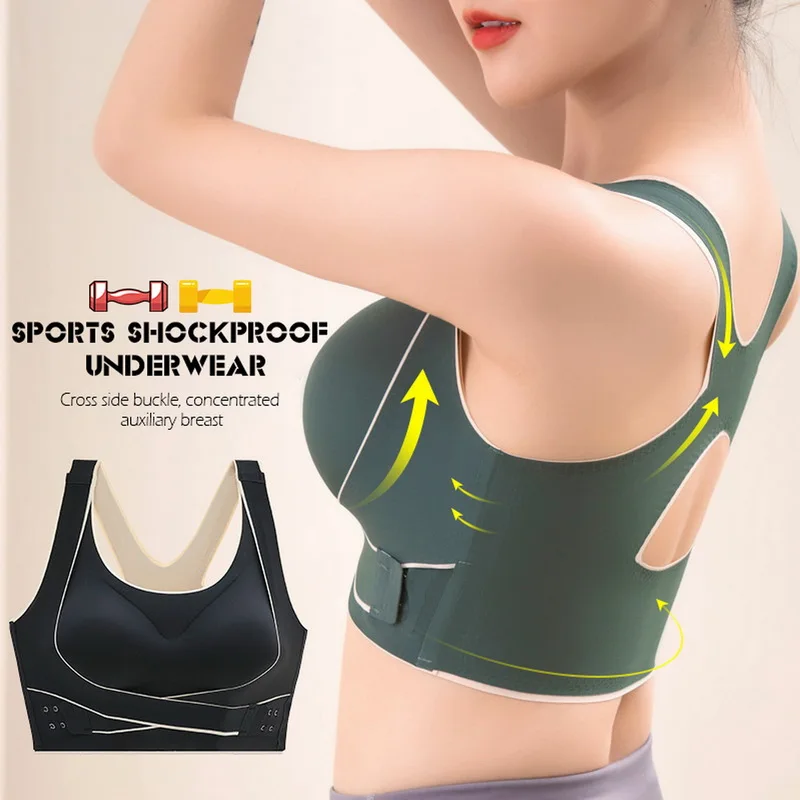 

New Women Shape Wear Bra Seamless No Steel Ring Bras Underwear Fitness Sleep Vest Posture Corrector Comfort Sports Sleep Bra