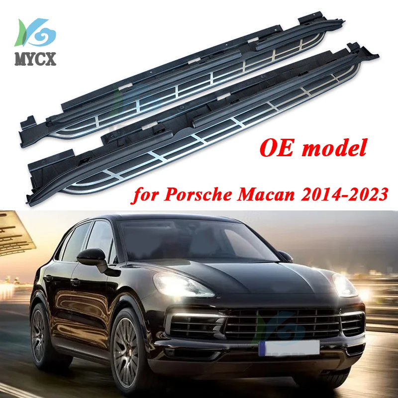 

running board side step nerf bar for Porsche Macan Macan S GTS Turbo 2014-2022,supplied by ISO9001:2008 big factory, recommended