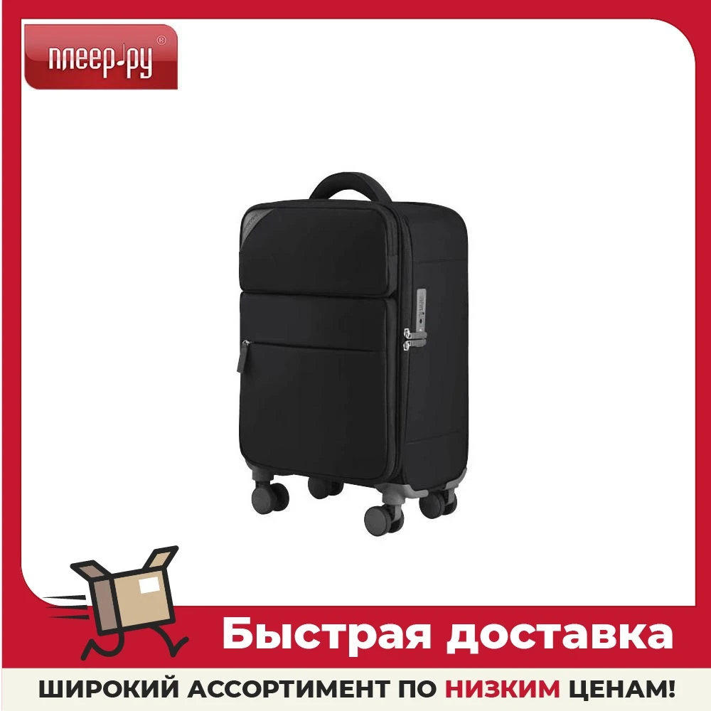 Купить Чемодан Легкий 2 Кг