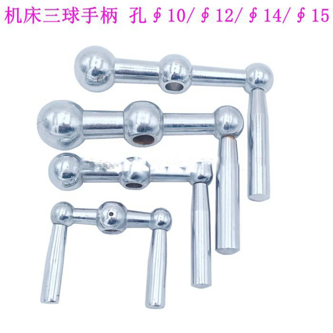 

6132/6140/6150 Three Balls Handle Middle Pallet Screw Handles Pore Diameter 10/12/14/15mm CNC Machine Tool Lathe Parts 1pc