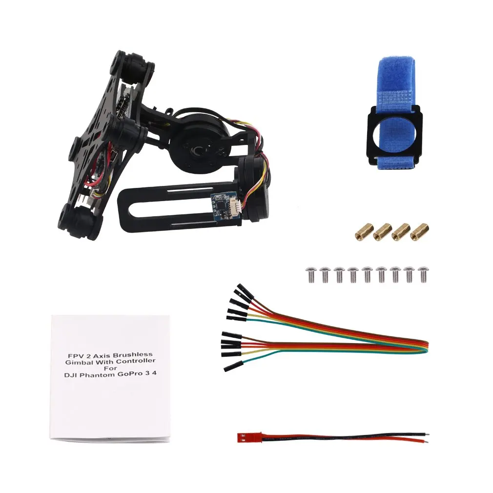 FPV легкий выпуск 2-осевой бесщеточный карданный мотор BGC2.0 контроллер для камеры