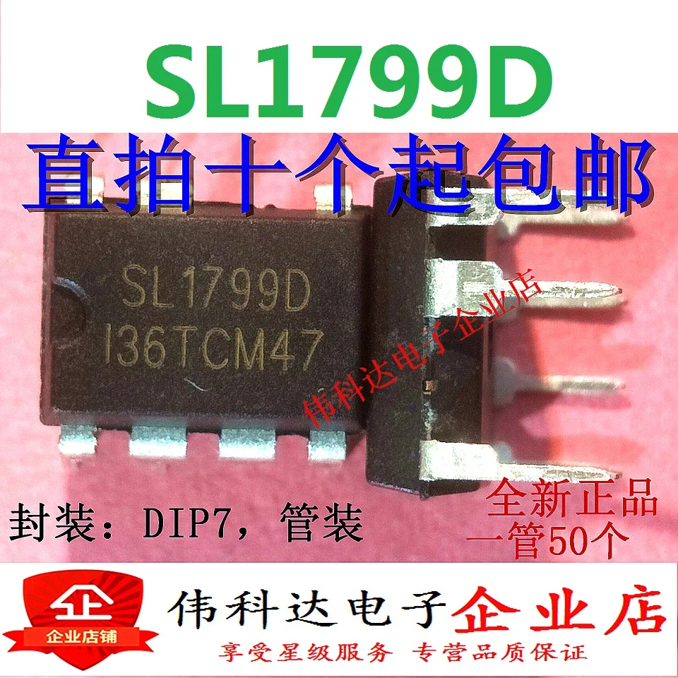 50 шт./партия SL1799D DIP7 IC