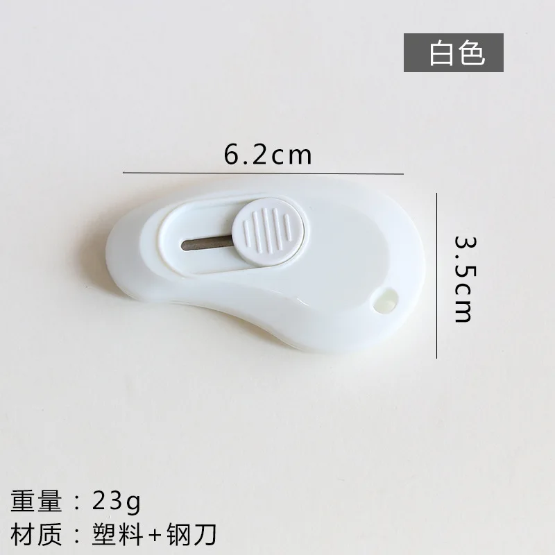 10 шт. оптовая продажа маленький свежий Универсальный нож простой конфетного