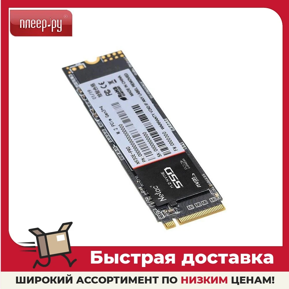 Internal Solid State Drives Netac N930E Pro Ssd drive for computer Disk memory Storage Office |