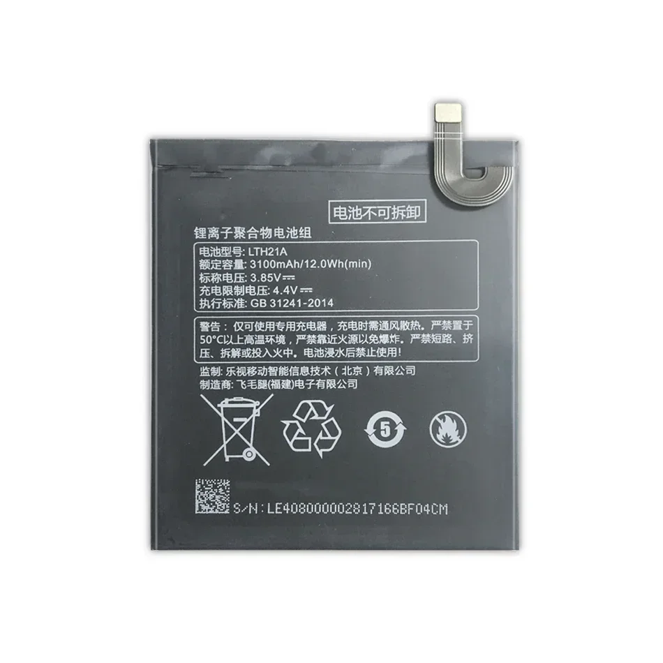 Аккумуляторы для мобильных телефонов 3 85 В LTH21A 3100 мАч Letv LeEco Le Max2 X822 X829 Phone MAX 2/5 7