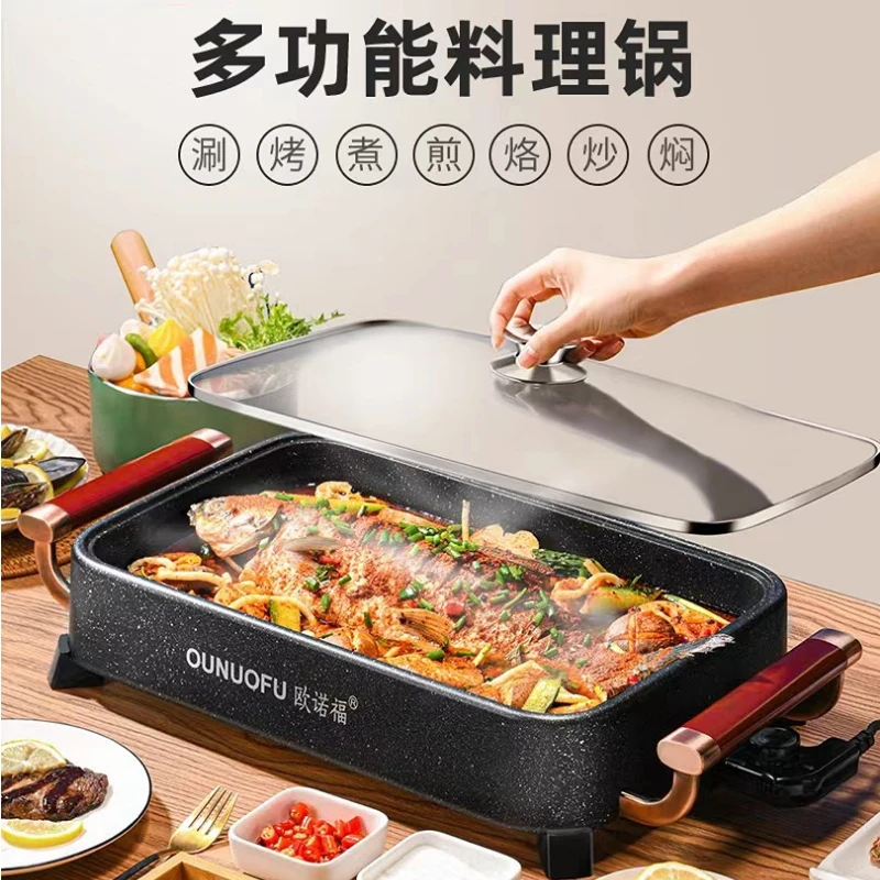 

Barbecue Pan, Electric Grill, Hot Pot, Barbecue Integrated Pot, Special Pot for Wrapping Fish with Paper, Commercial Fish Grill