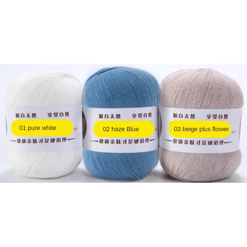 Кашемировая пряжа