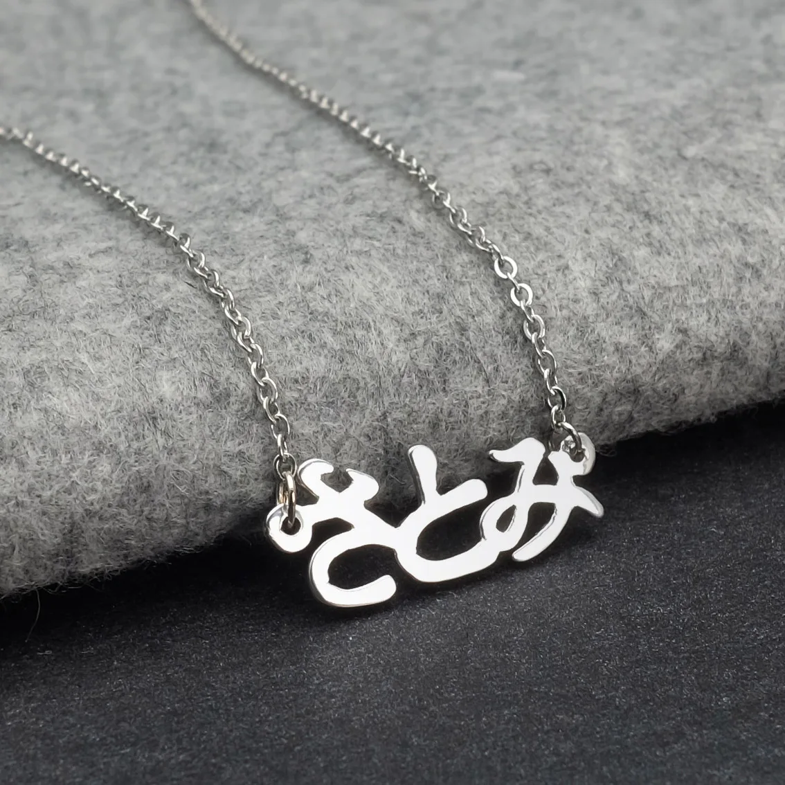 Рисунок 3 - Индивидуальное ожерелье с японским именем для женщин