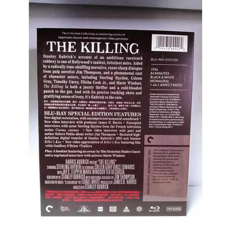 Фото Blu-ray «Убийство» Режиссер Кубрик Стандартное издание №2
