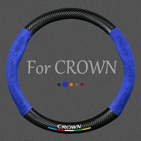 2022 new car suede carbon fiber car steering wheel cover for toyota crown car exclusive steering wheel cover automotive interior
