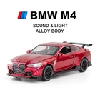 Коллекция 2022 года, модель автомобиля из сплава 1:32, серия THE4 M4 Coupe, миниатюрная металлическая спортивная машина, украшение автомобиля, подарок для мальчиков, детская Рождественская игрушка