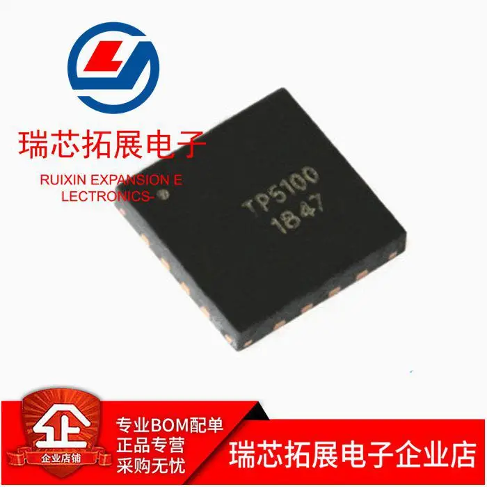 30 шт. оригинальное новое понижающее зарядное устройство для литиевых батарей TP5100