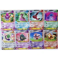 improved version of pokemon card super evolution card collection battle trainer card child toys gift