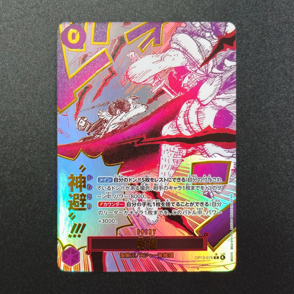 Фото Карты Proxy OPCG Demon Aura Nine Sword Style Asura Blades Drawn Dead Man's Game Boeuf Burst OP12-037 OP12-060 Японские TCG аниме-карты №3