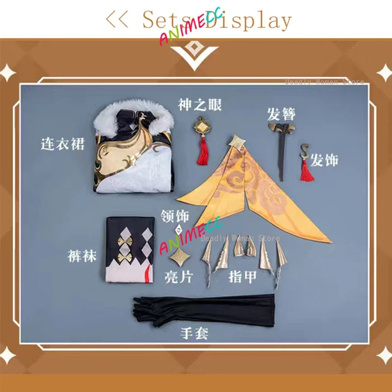 Косплей-костюм Ningguang Genshin ударопрочный парик Аниме игра Нин Гуан Косплей Хэллоуин