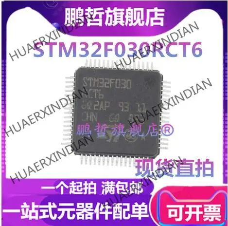 

New Original STM32F030RCT6 STM32F030RC QFP64