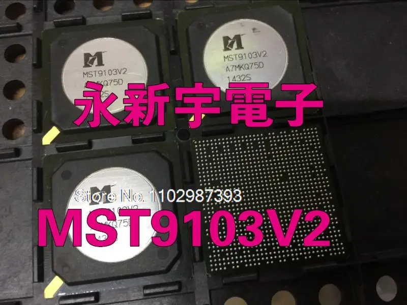 

MST9U03V2 MST9103V2 MST9U02V2