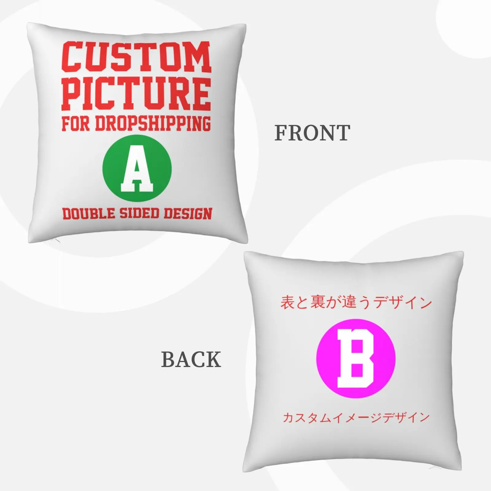 

Наволочка «сделай сам» 45x45