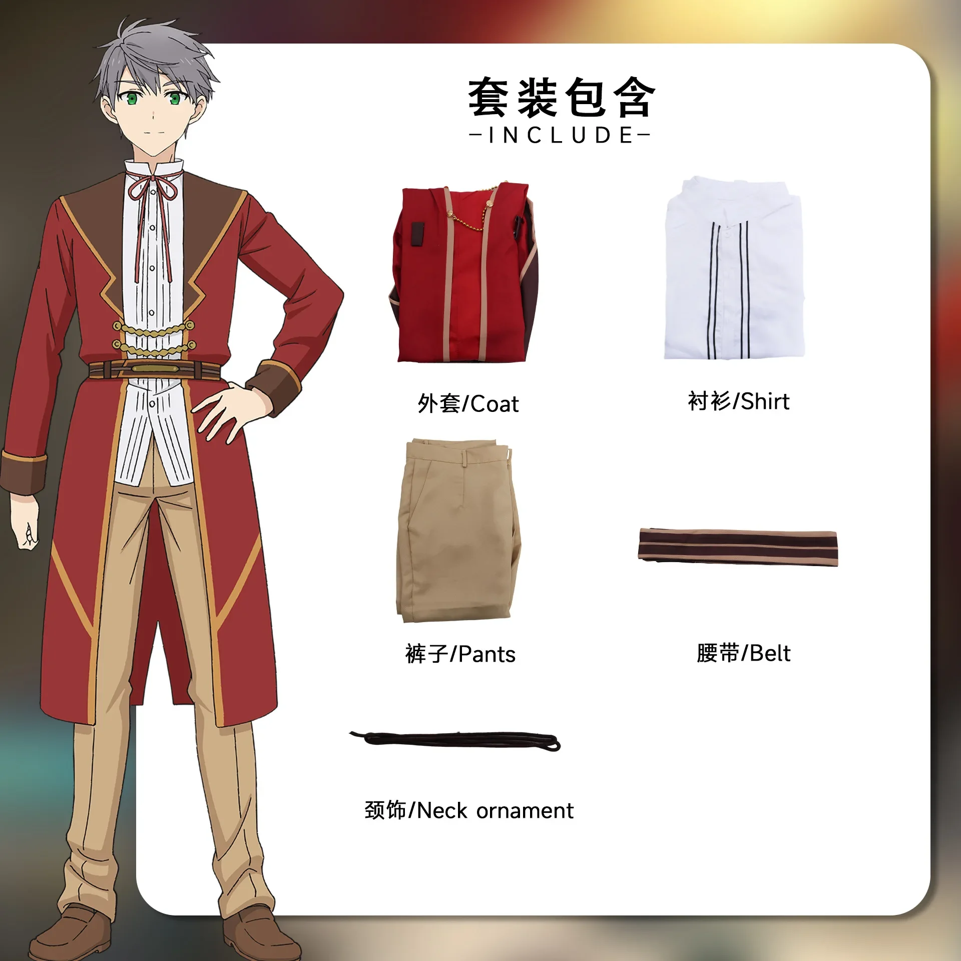 Костюм для косплея Yumiella Dolkness аниме злодея уровень 99 Akuyaku Reijou школьная форма