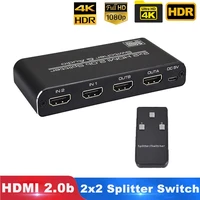 4k 2k60hz hdmi splitter switcher 2 in 2 out with audio hd 4k hdcp2 2 hdr hdmi 2x2 matrix switcher 3d hdcp 2 2 18gbps 24bit