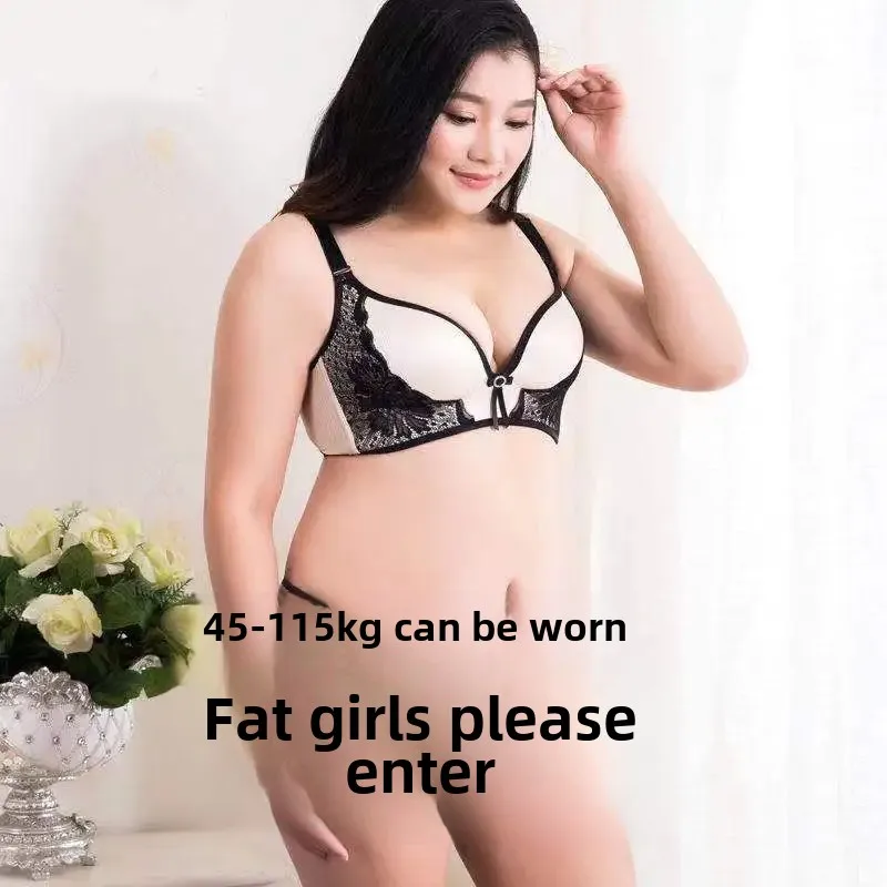 Plus Size Women's Sexy Bra No Steel Ring Underwear Comfortable Breathable Seamless Nylon Fabric Single Piece/Set