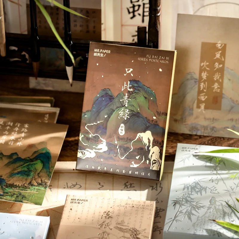 

30 Pcs/Set Chinese Ancient Famous Paintings Series Postcard DIY Landscape Painting Greeting Message Cards Gift Stationery