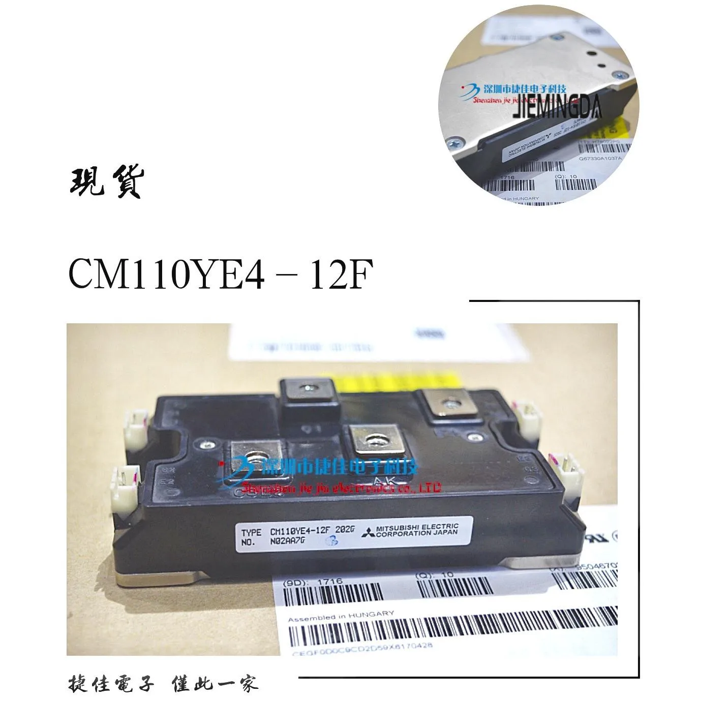 CM110YE4-12F CM165YE4-12F CM200YE4-12F 100% Новинка и оригинал