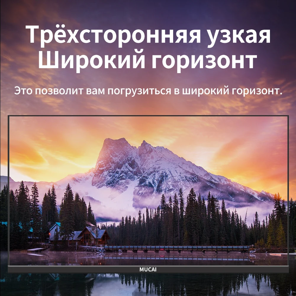 Mucai n221e монитор. Mucai n221e монитор
