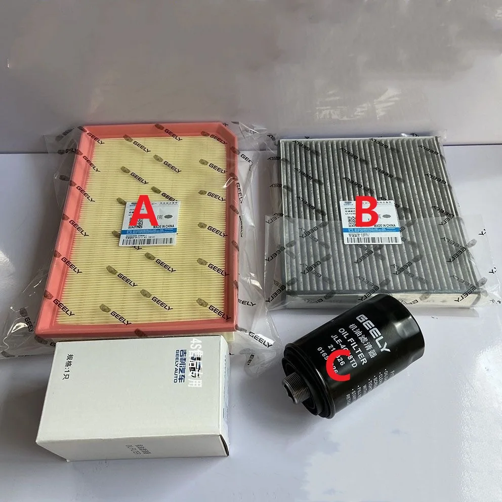 

Набор фильтров для Geely Haoyue OKAVANGO 1,8 T, воздушный фильтр кондиционера, масляный фильтр для Geely Haoyue OKAVANGO 1,8 T