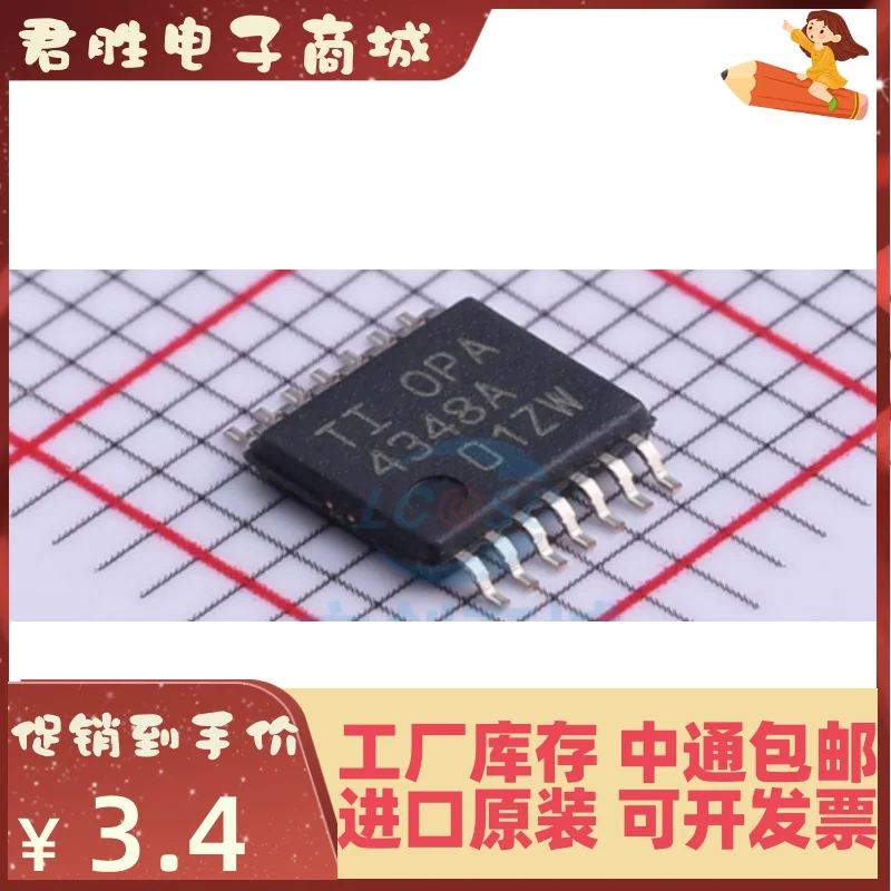 

10pcs 100% orginal new OPA4348AIPWR OPA4348A TSSOP-14 op amp chip