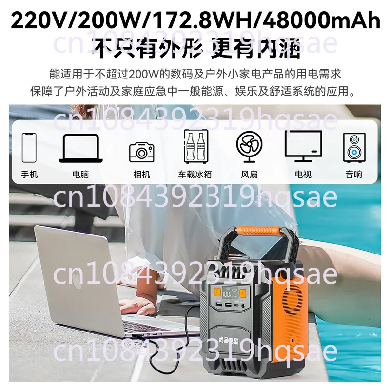 Уличный источник питания на 48000 мА · ч с креплением автомобиле высокая мощность 220